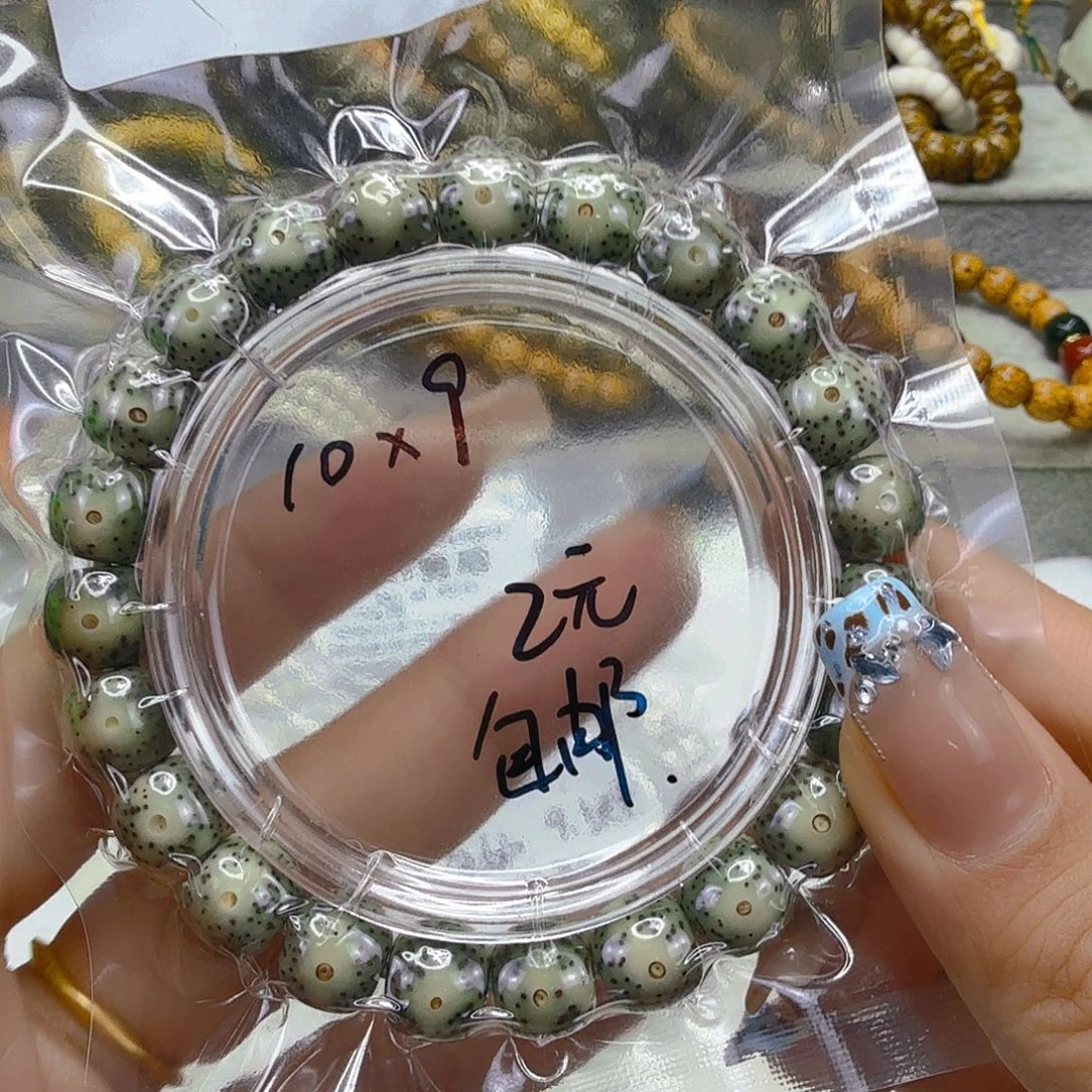 白玉菩提手串2福利星月菩提