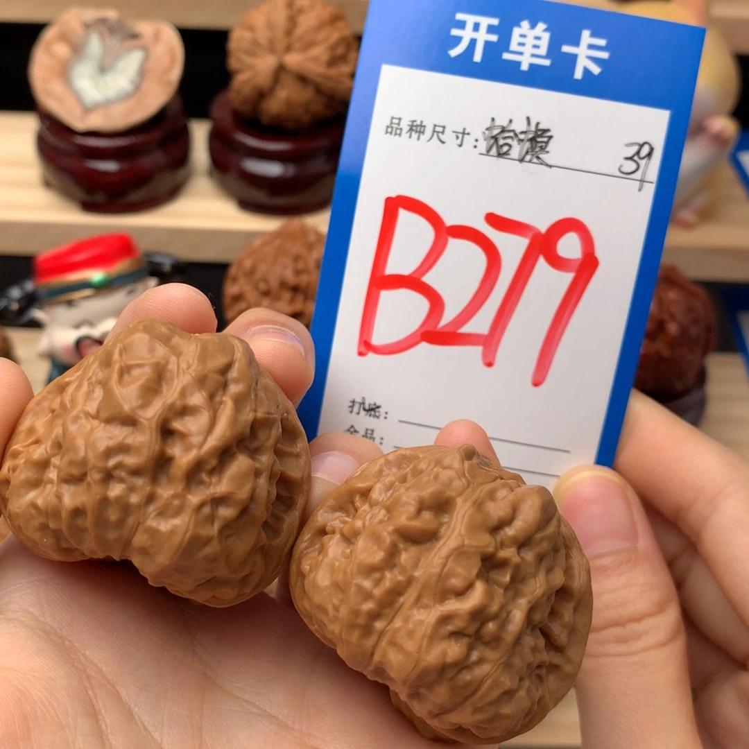 文玩核桃吊坠279号 蛤蟆头 39