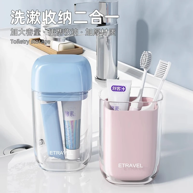 旅行洗漱杯套装牙刷收纳包牙杯小巧便携式漱口杯出差2025必备神器