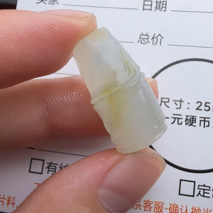 定制翡翠未镶嵌包工