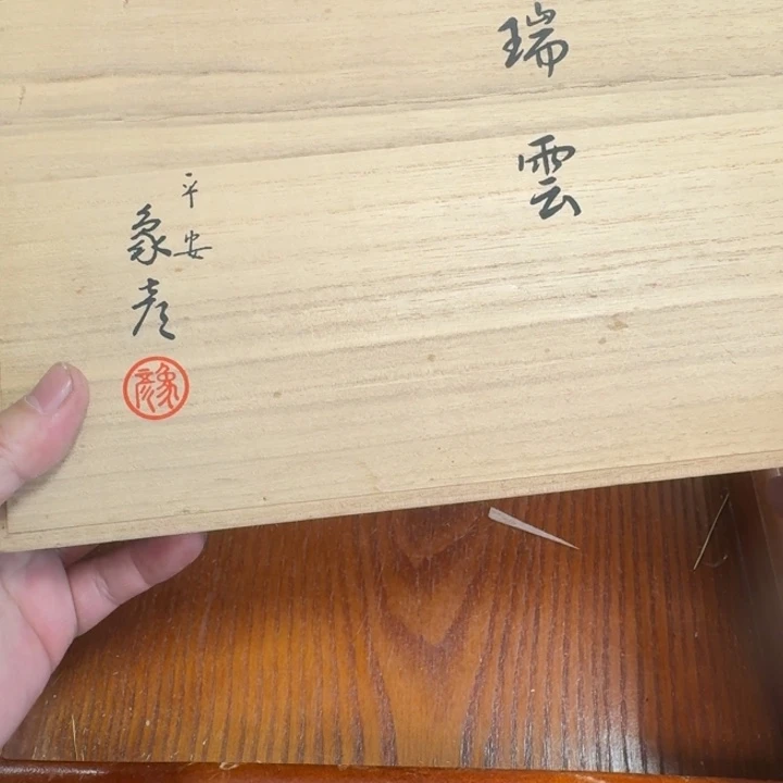 紫砂啦啦啦啦啦啦啦陈**?