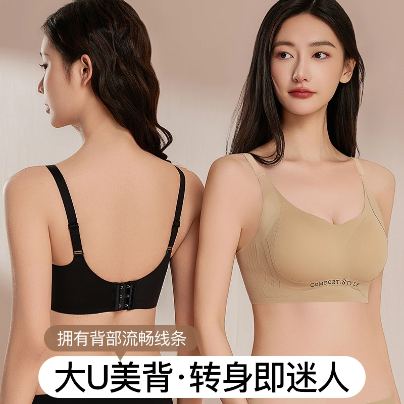 新款提拉内衣女小胸聚拢收副乳防下垂反重力软支撑无痕文胸罩5325