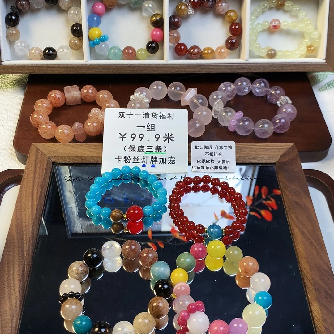 烟晶银S925镶嵌手链