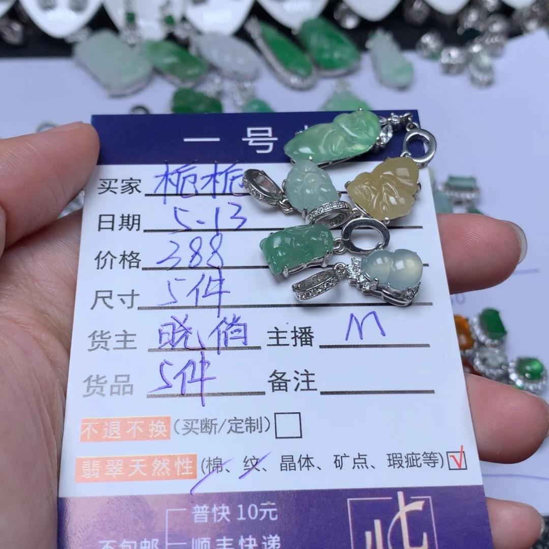 翡翠未镶嵌颈饰栀*