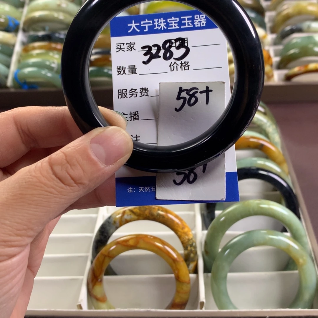 蛇纹石玉未镶嵌手镯3283