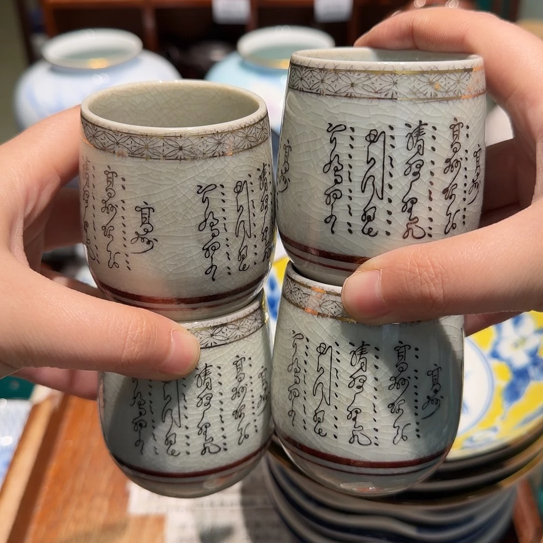 瓷片沁色四十包邮非全新