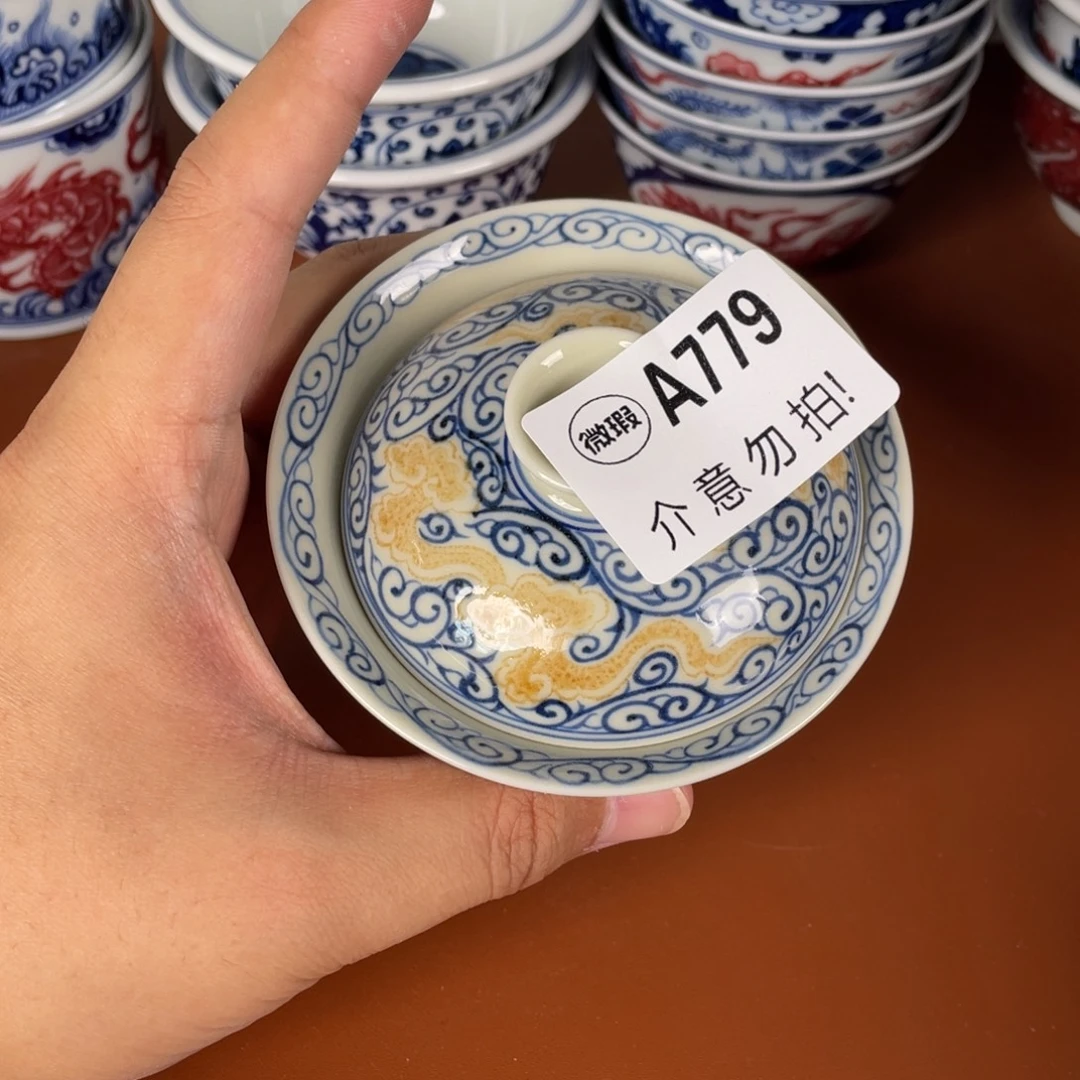 青花瓷器陶瓷陶瓷779