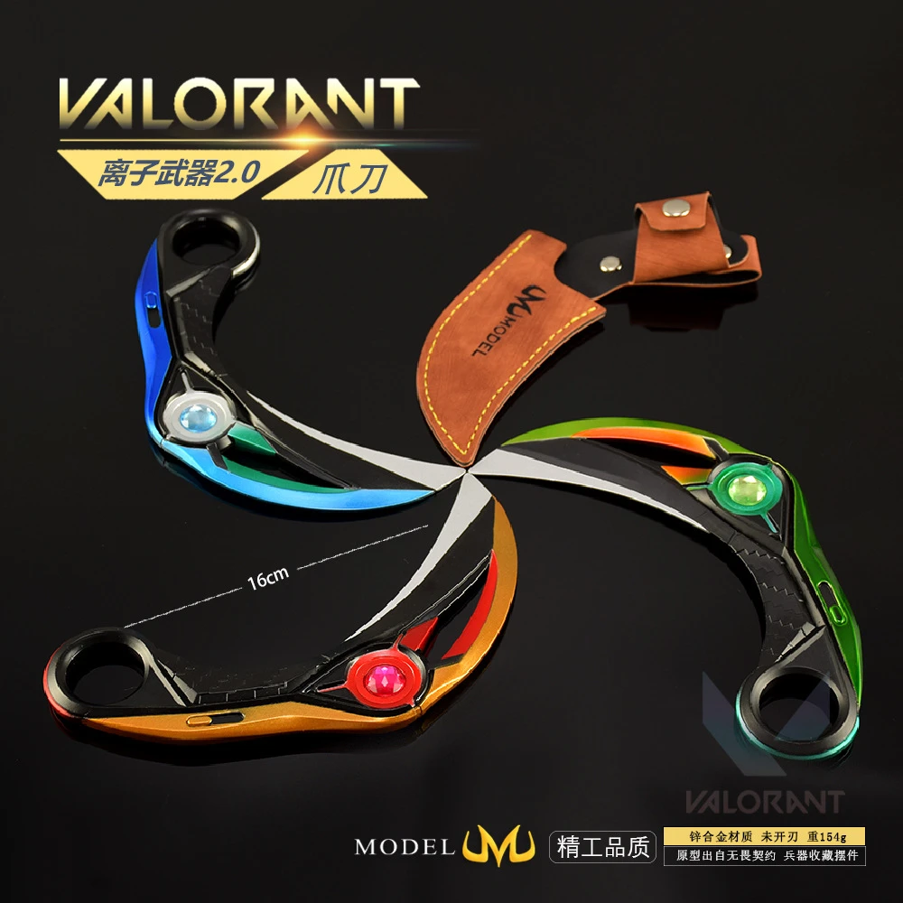 离子爪2.0瓦罗兰特游戏周边全金属工艺品摆件模型玩具兵器