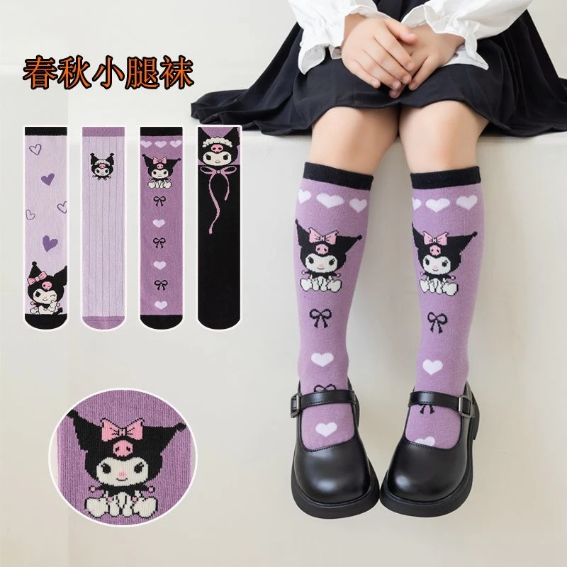 儿童袜子库洛米春秋季女童ins可爱小腿袜中大童卡通宝宝长筒袜qt