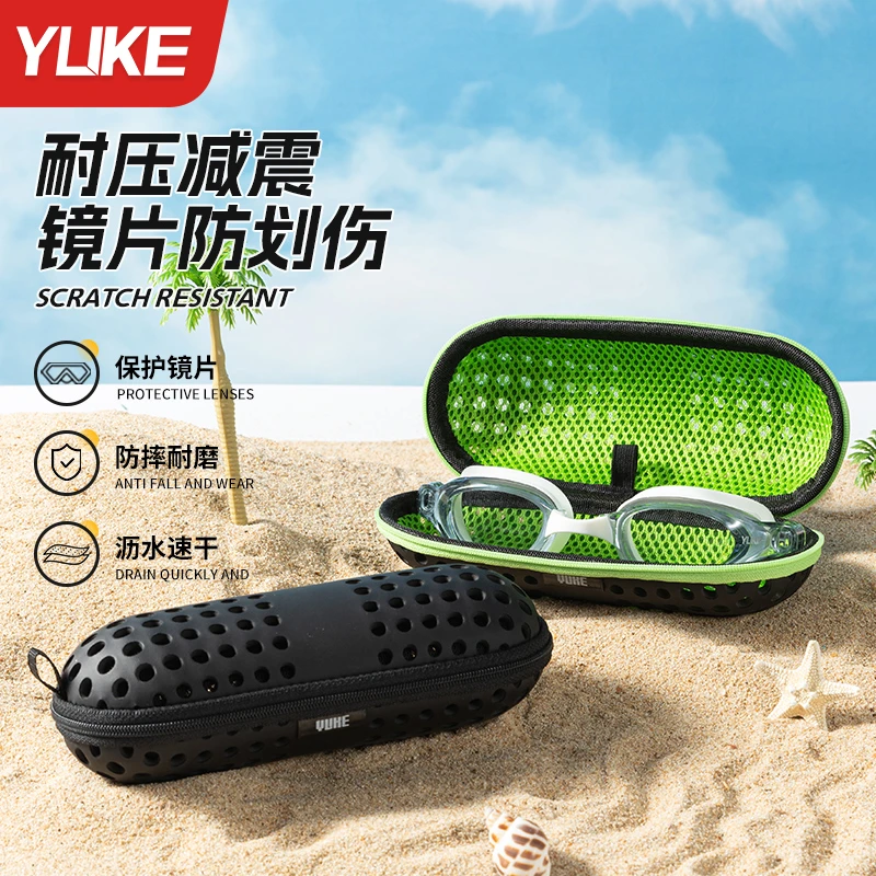 游泳泳镜盒防摔耐磨双面透气收纳保护盒防刮轻量便携专业游泳装备