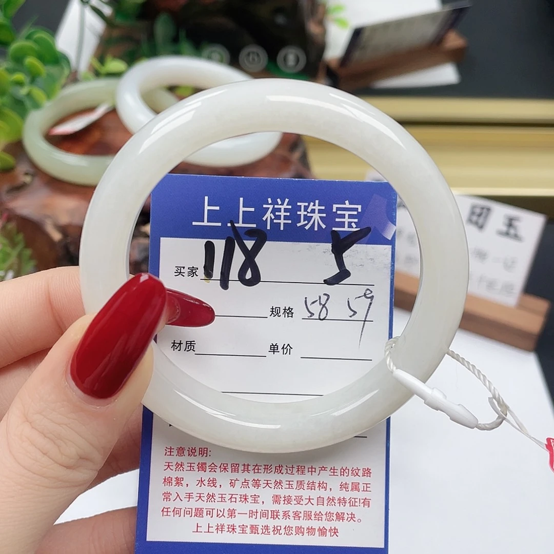 和田玉未镶嵌手镯