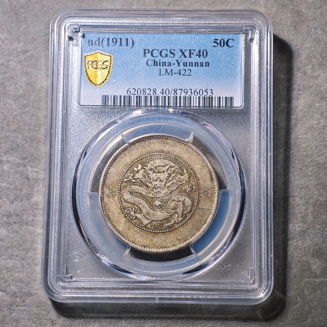 60716-10 云南半圆龙