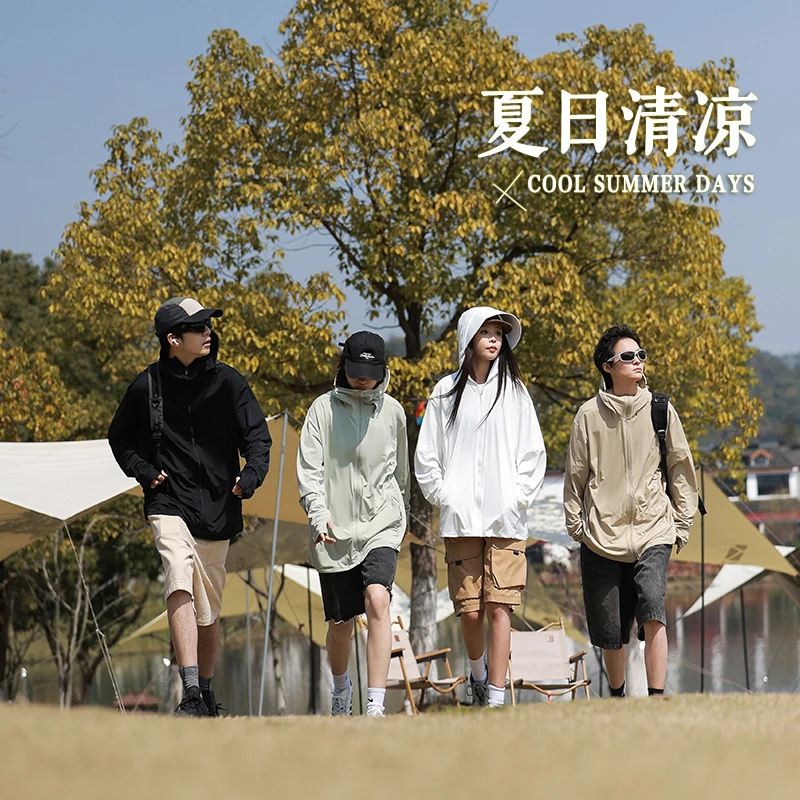 蕉下客防晒衣女2025年冰感防紫外线大帽檐情侣款超薄透气皮肤衣