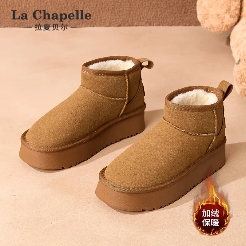 拉夏贝尔女士雪地靴加厚保暖低温保暖防风女靴防滑鞋底设计舒适雪