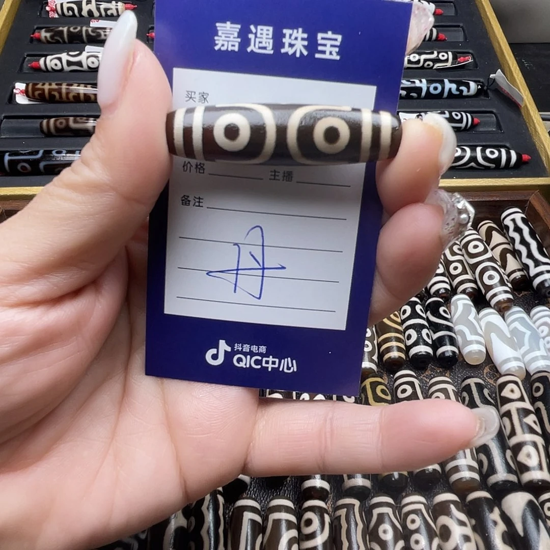 玛瑙/玉髓颈饰未镶嵌用****6