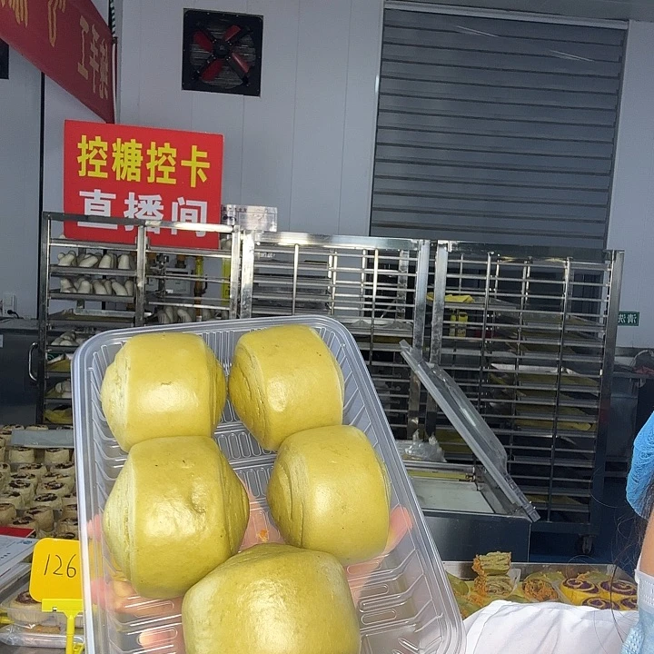 冷冻60天河南省包装《12个抹茶馒头》