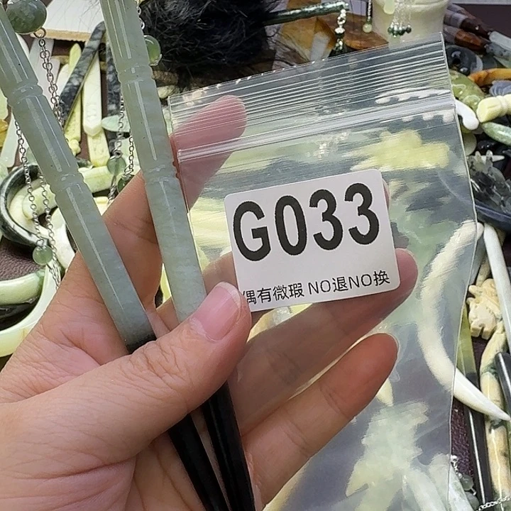 用***8蛇纹石玉合金发饰