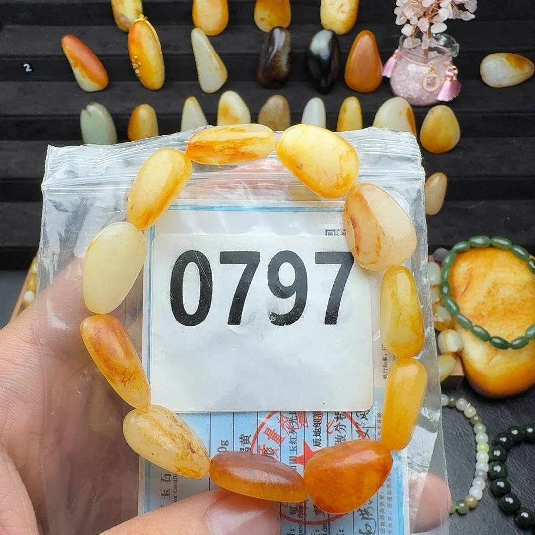 和田玉未镶嵌手串