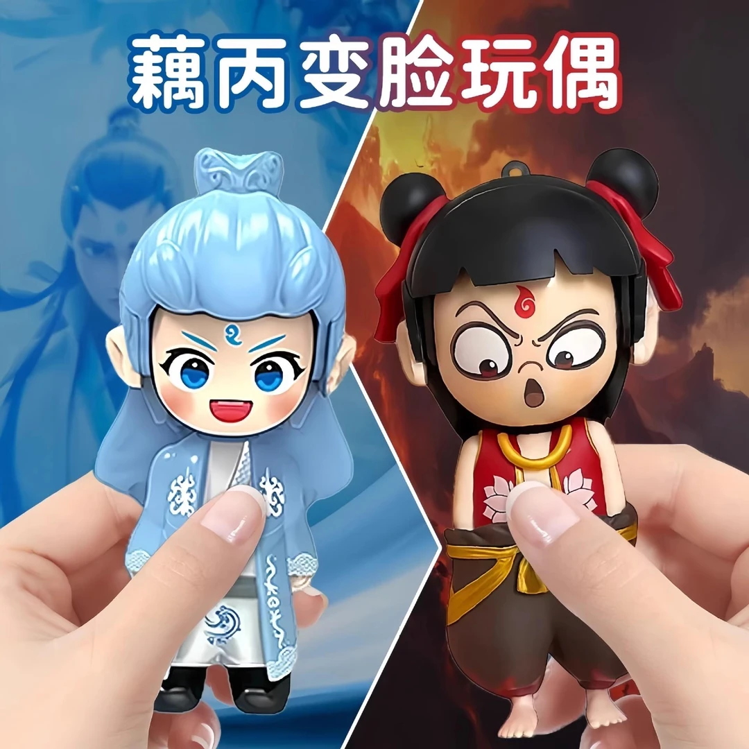 敖丙变脸玩具表情包手办哪咤按压变脸小公仔娃娃电影周边魔童闹海