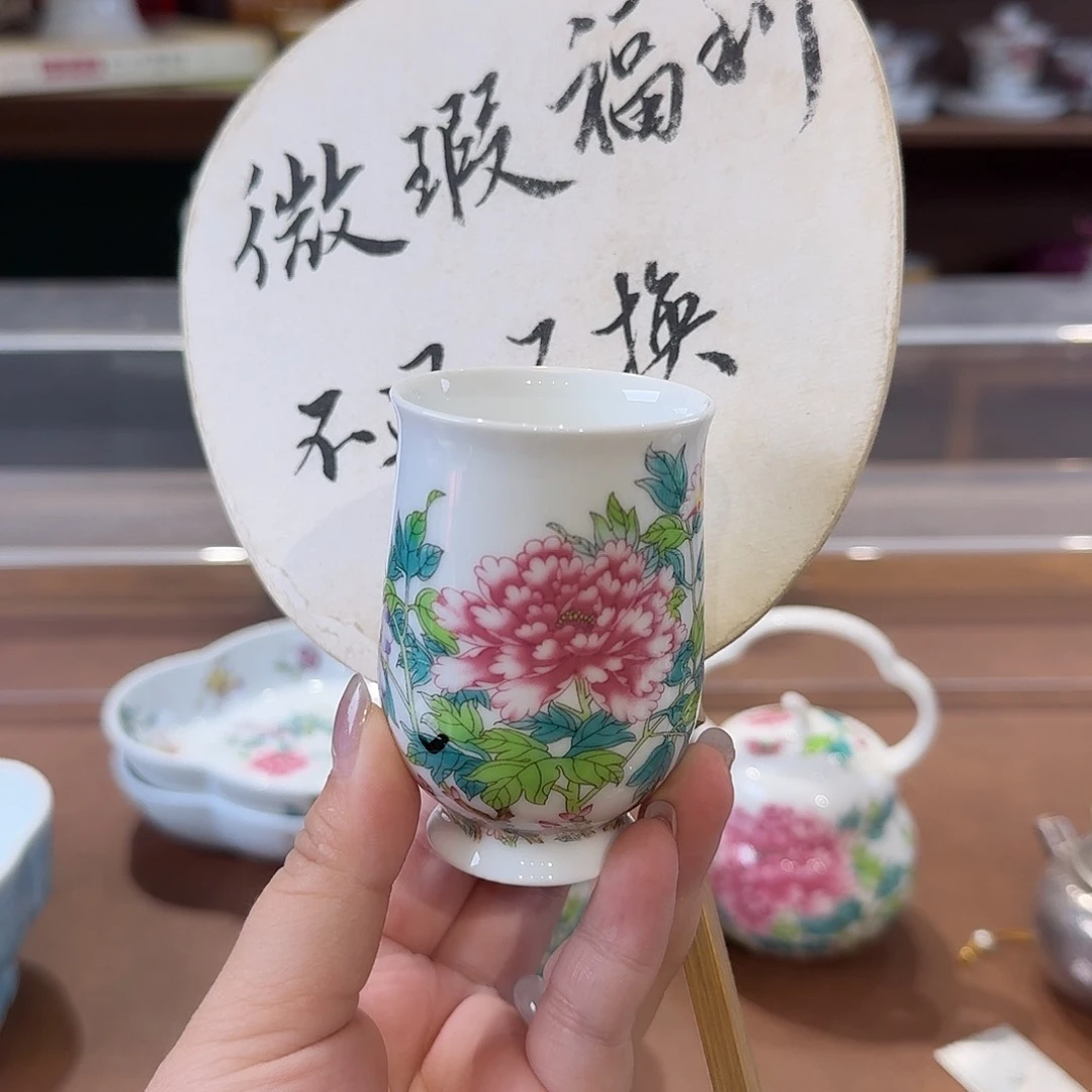 珐琅彩主人杯茶具套装