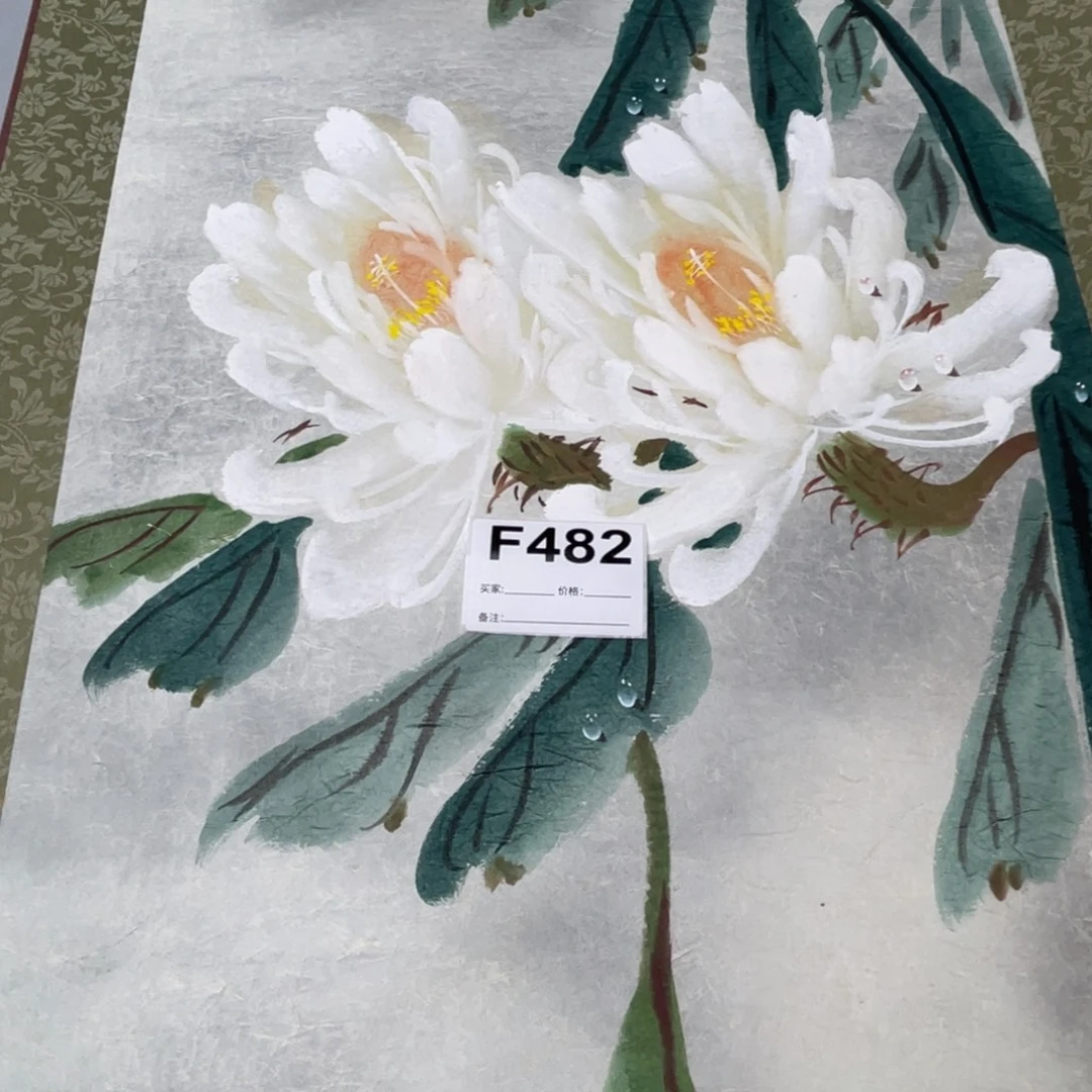 李***也书法回流老画不退不换