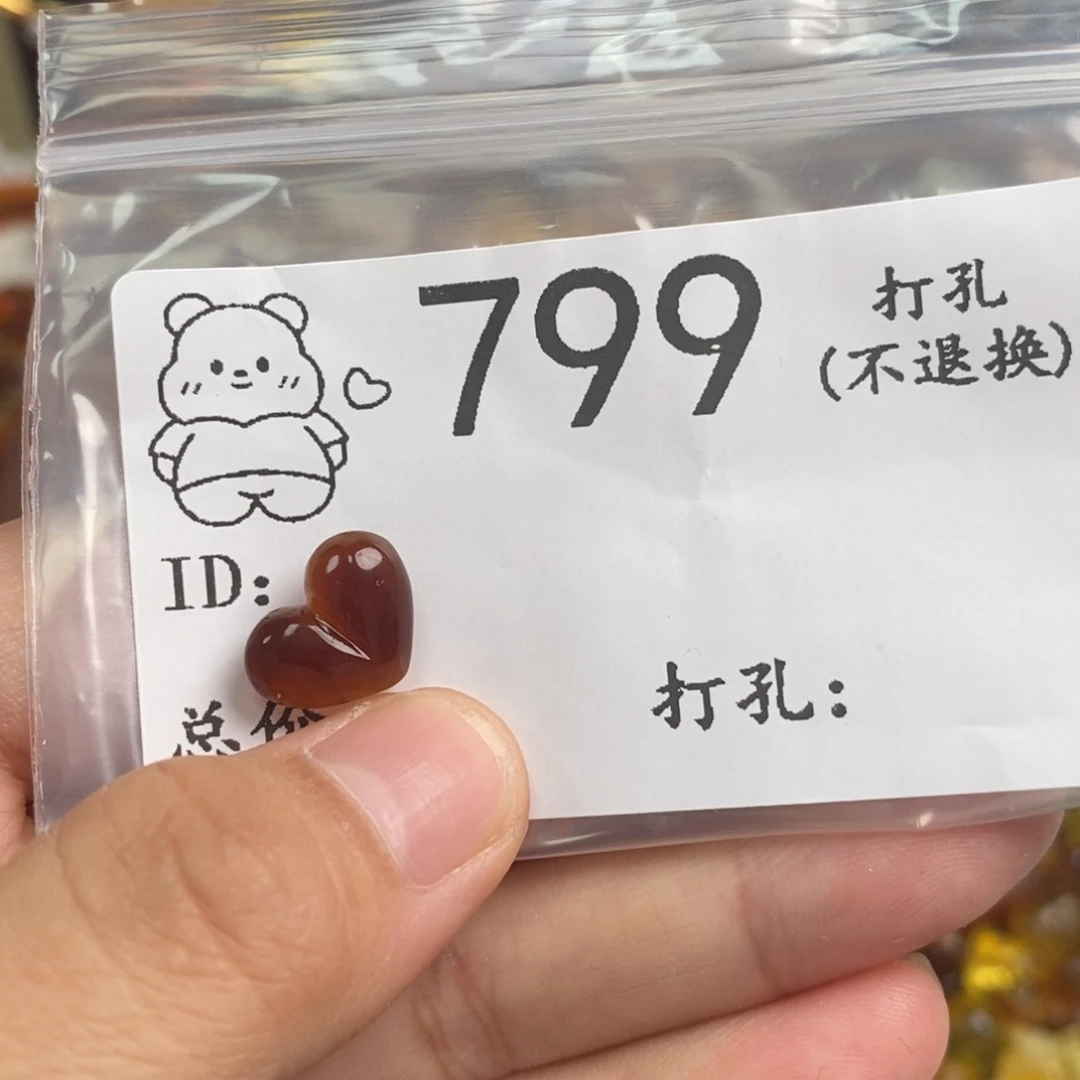 琥珀未镶嵌珠宝奇石