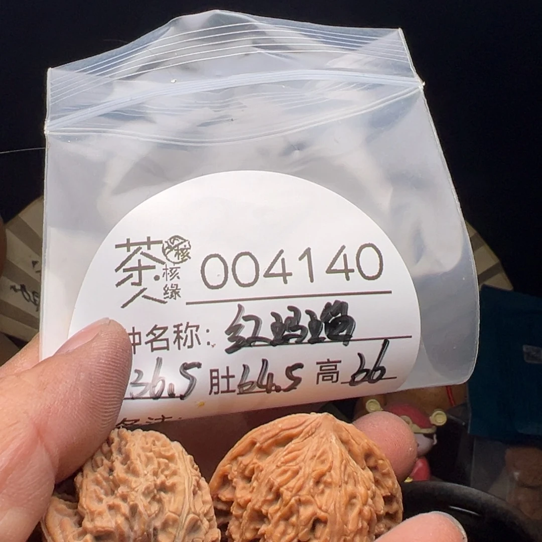 文玩核桃吊坠今天