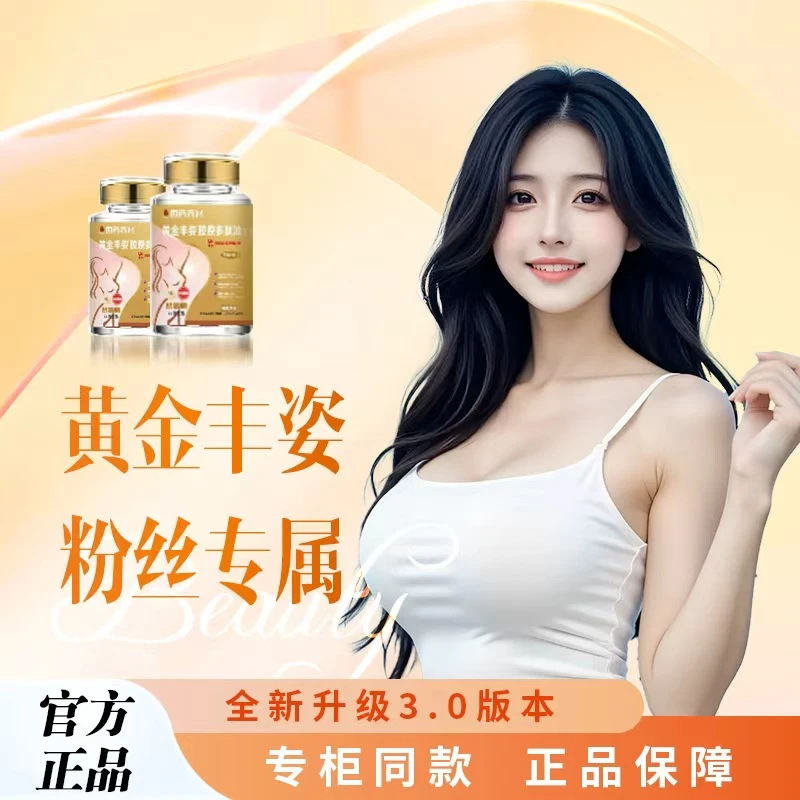 【粉丝专属】集美们都爱的爆款糖果xx1