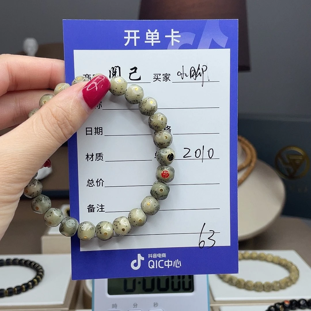 小***凉星月菩提手串星月手串