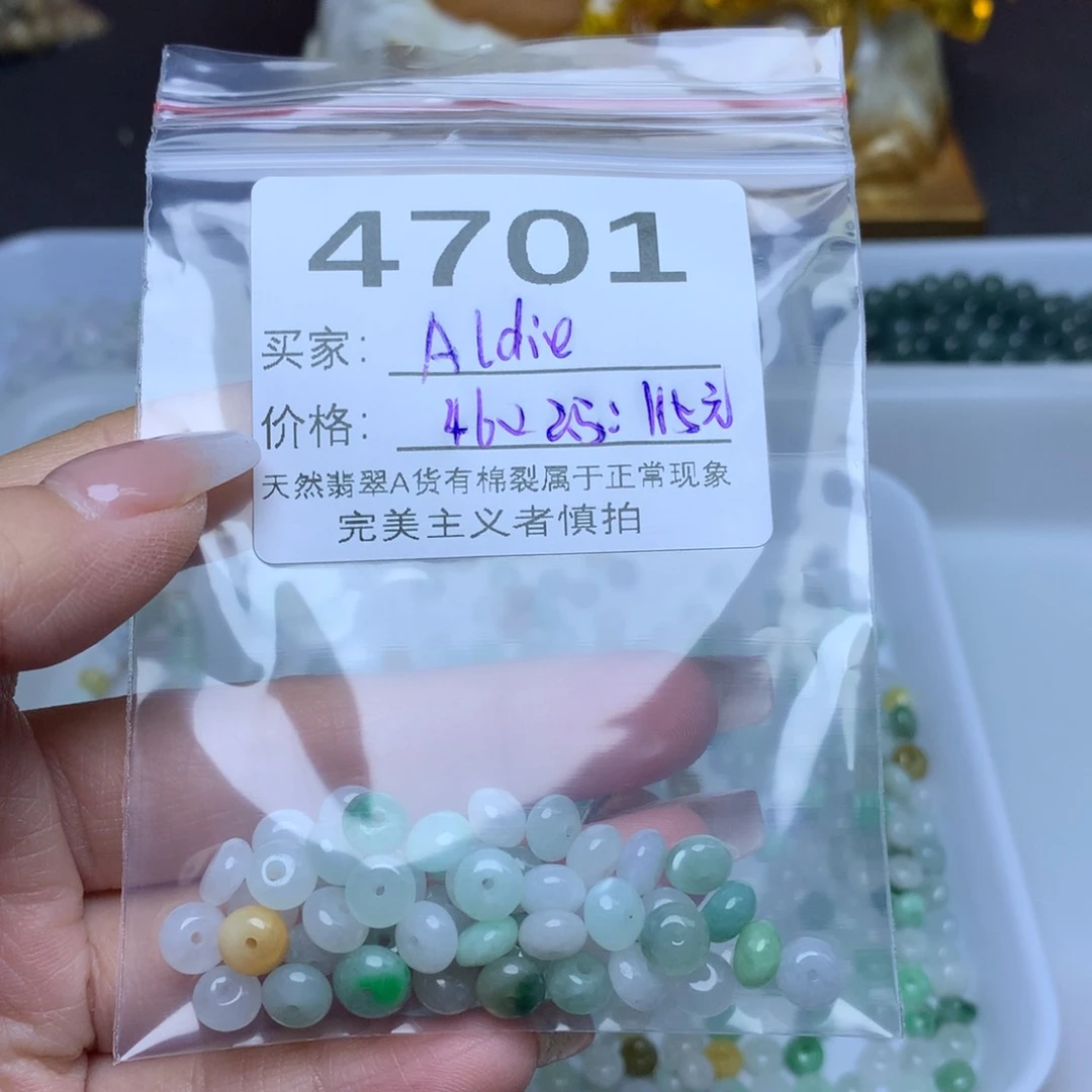 【闪购商品】翡翠手链未镶嵌A***e卡