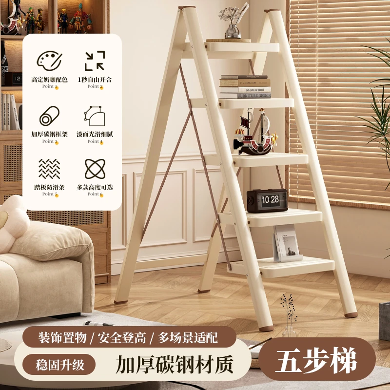 茉琪花架五步梯家用超薄梯轻便人字梯乔迁爬梯防滑装修多功能梯yh