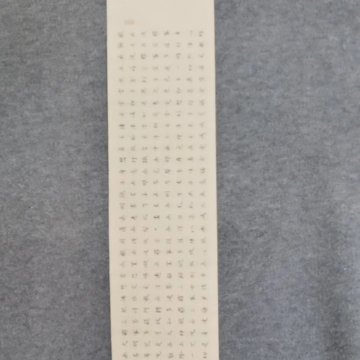 书法书法作品书法作