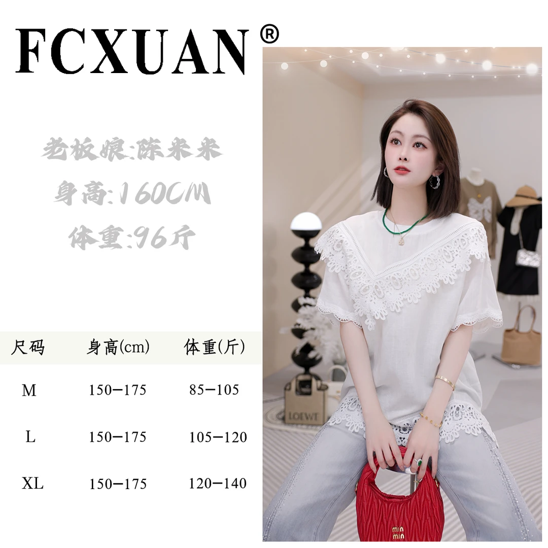 【陈米米设计师品牌】夏季时尚拼接设计气质减龄短袖法式T恤 DY5815