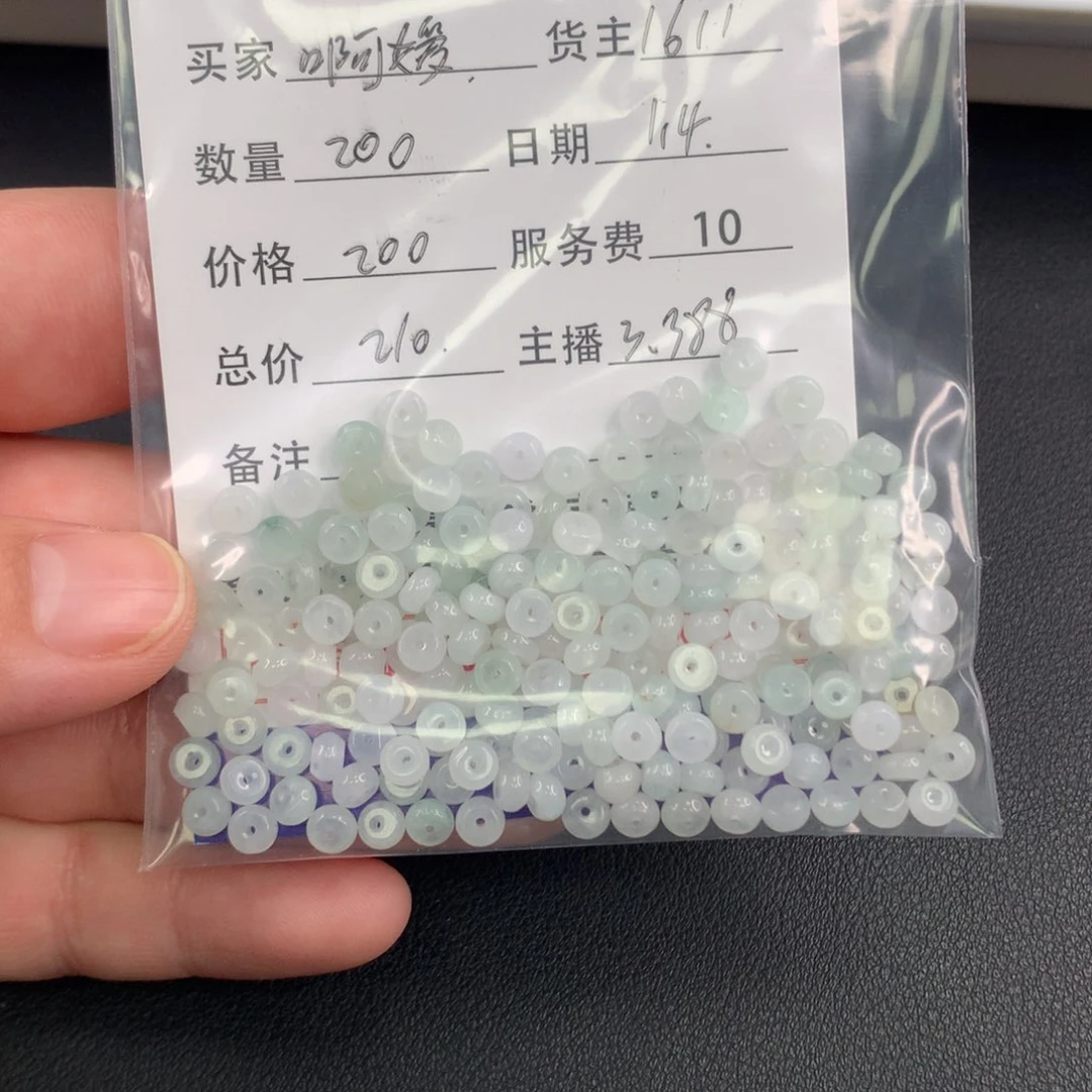 未镶嵌手链翡翠啊*翡翠散珠多样性发一