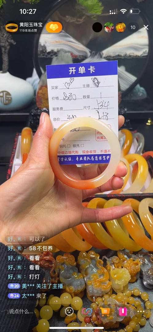 云南龙陵源头黄龙玉官方质检