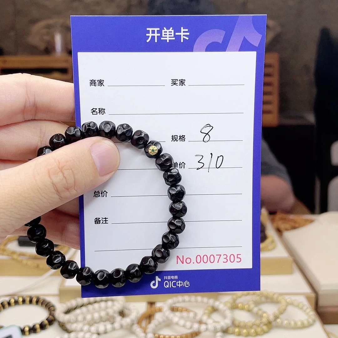 星月菩提手串滥**子椰蒂无相椰蒂无相