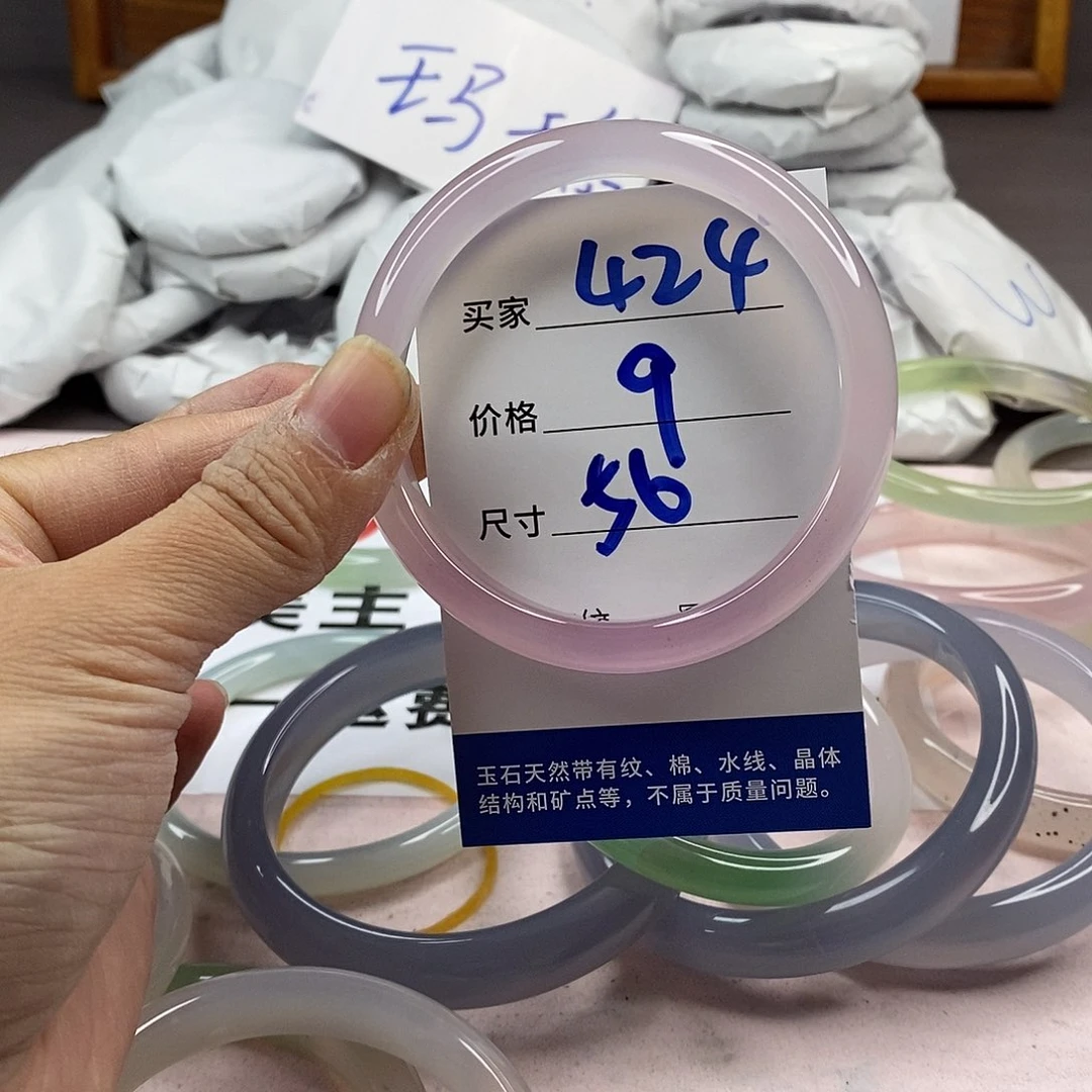 玛瑙/玉髓手镯未镶嵌424