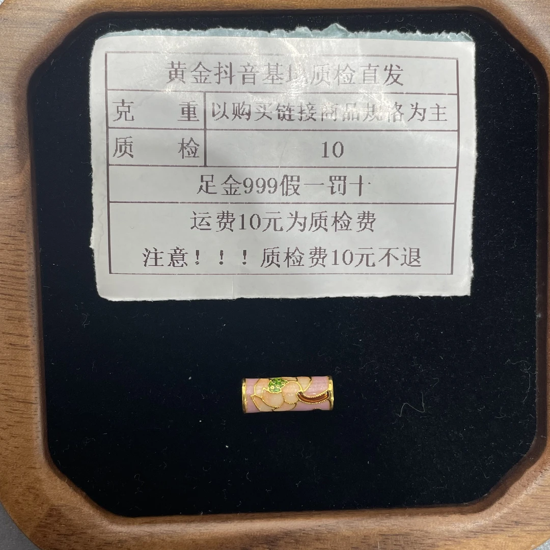 足金999烧蓝5D硬金十二月花神荷花桶珠