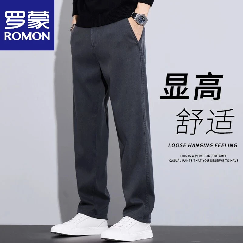 罗蒙男士宽松百搭裤子男款春秋爆款2025新款时尚直筒休闲裤男秋季