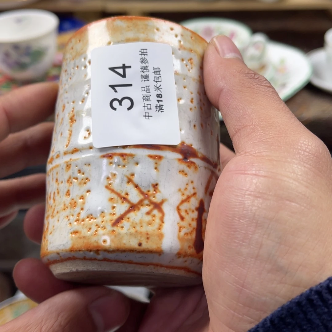 郑****瓷片aaaaaaaaaaaa314