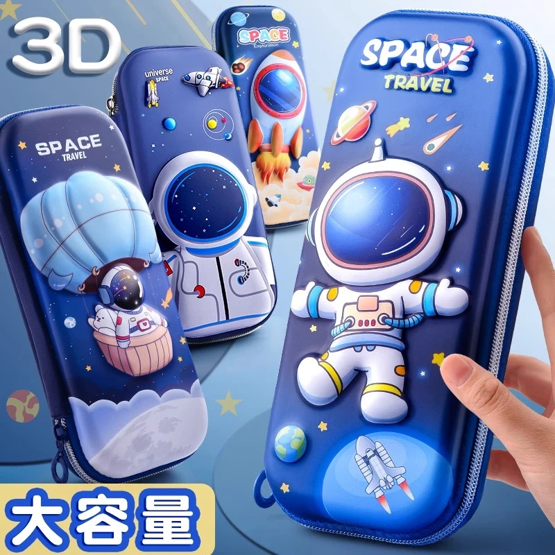 3D立体太空人文具盒多功能大容量小学生铅笔盒多层防水耐脏笔袋