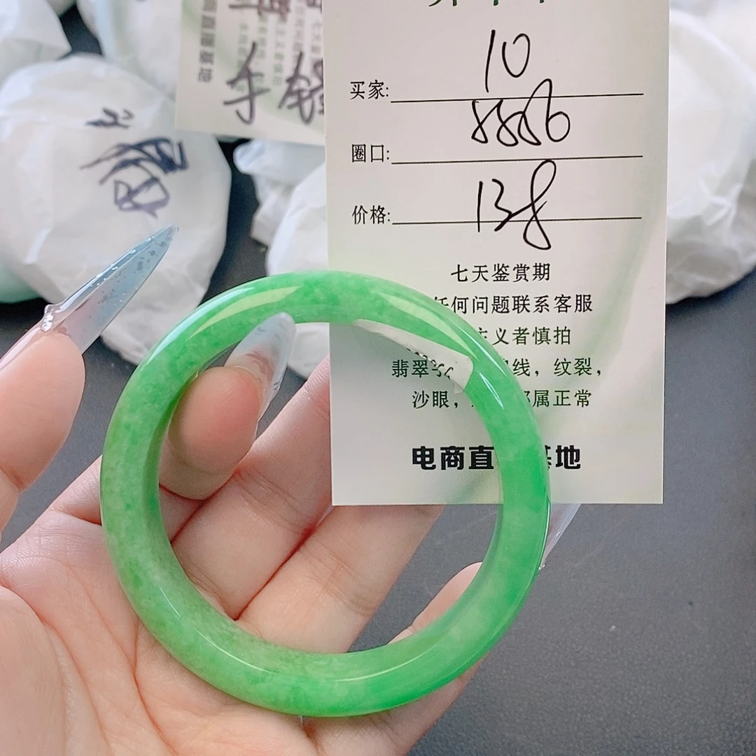 翡翠未镶嵌手镯微包容10