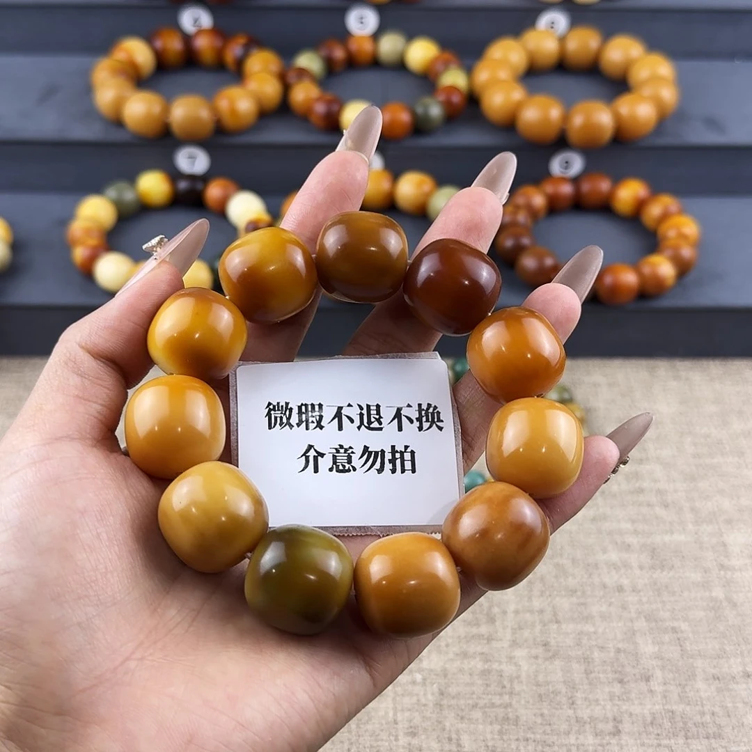 菩提根/象牙果吊坠晨*微微瑕卡21+不退不换介意勿拍