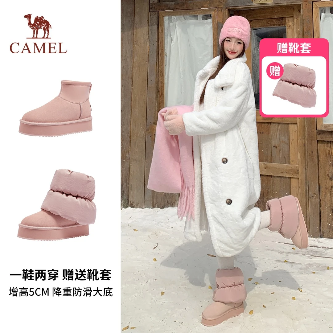 【迪丽热巴同款】骆驼火焰雪地靴冬季加绒加厚保暖厚底增高防滑东北