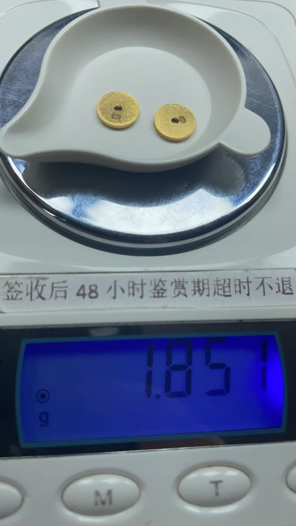 足金999配饰隔片