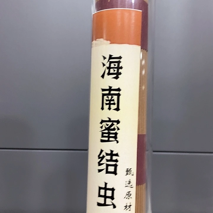 强强有料专属闪购链接