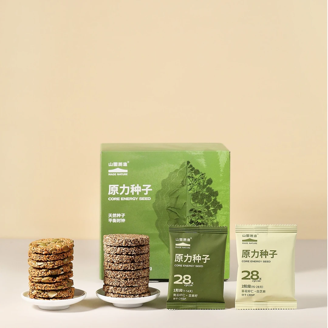 女生慢养 种子循环饼干 均衡周期 早餐替代(送1片试吃)