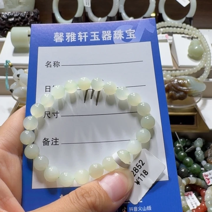 和田玉未镶嵌手串