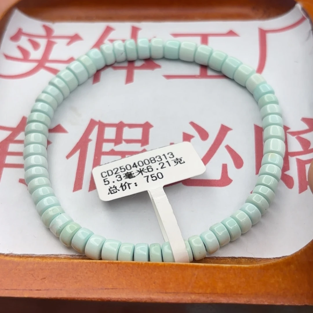 绿松石未镶嵌手链