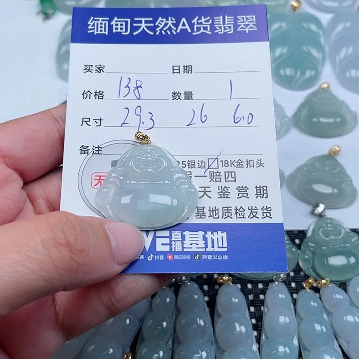 翡翠颈饰18K金镶嵌天然翡翠吊坠